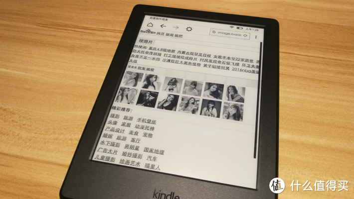 “静心”阅读体验，入门款kindle简晒（588款）