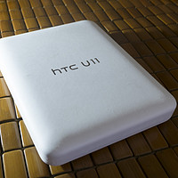 HTC U11 智能手机使用总结(系统|拍照|功能)