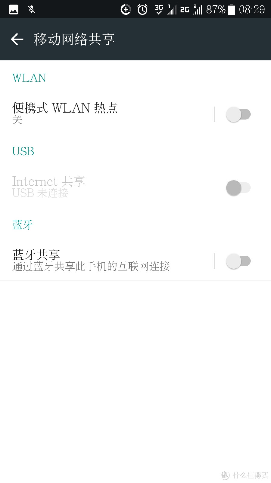 HTC U11 开箱与使用体验