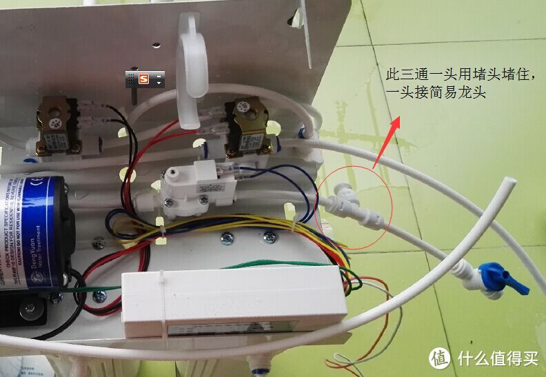 #原创新人#为了那一缕清泉，记如何优雅的装出一台适合自己的净水器