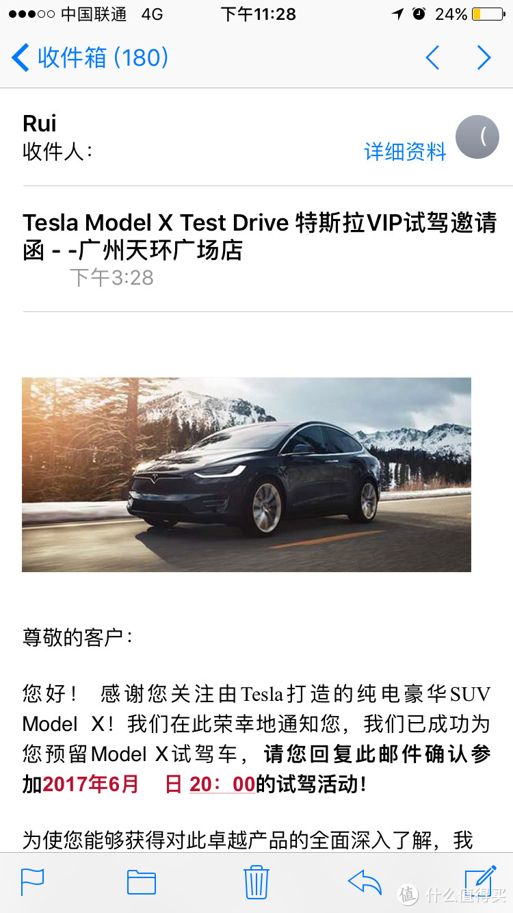 “瞬间”体验新能源车代表 — 特斯拉 Model x 试驾记录