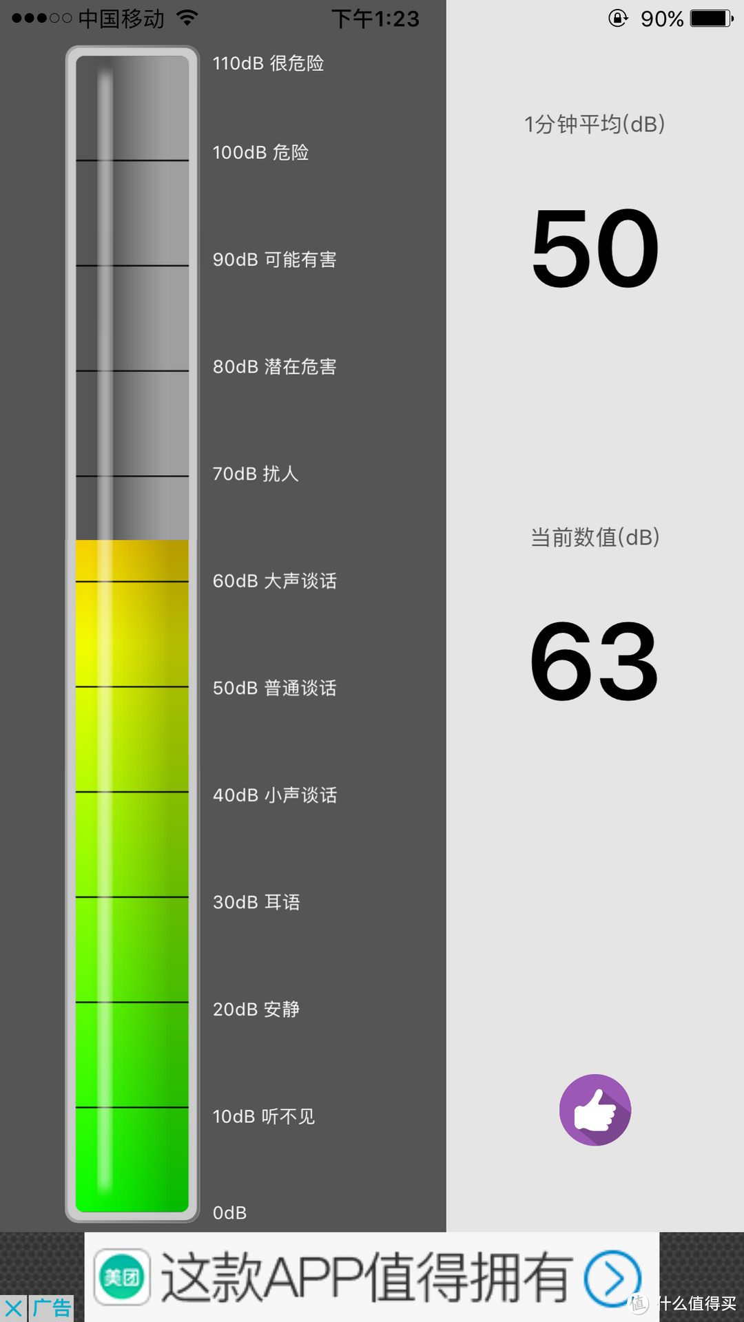 博本g派游戏主机，这小钢炮每次跑个菜市场都涡轮增压加速？！