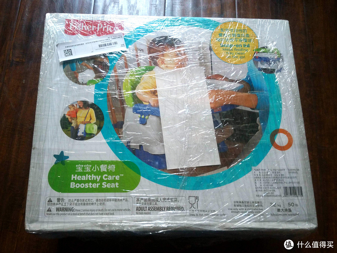 Fisher-price 费雪 P0109 宝宝小餐椅