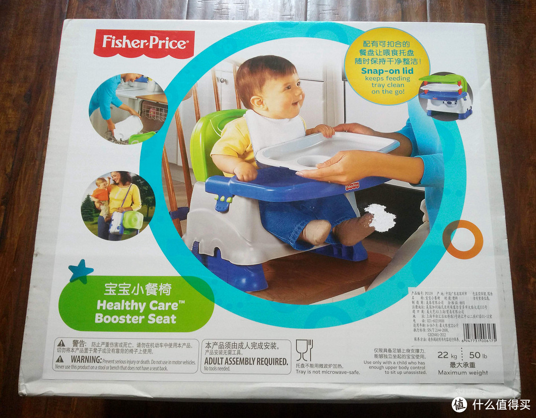 Fisher-price 费雪 P0109 宝宝小餐椅