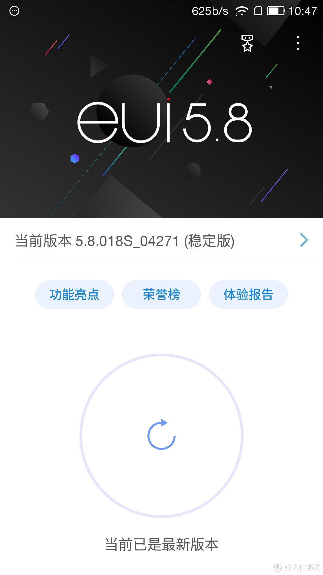 乐视的Eui