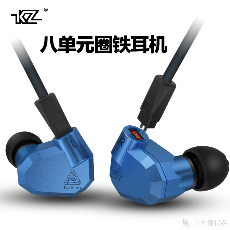 听了这款耳机，从此没有单单元——KZ zs5