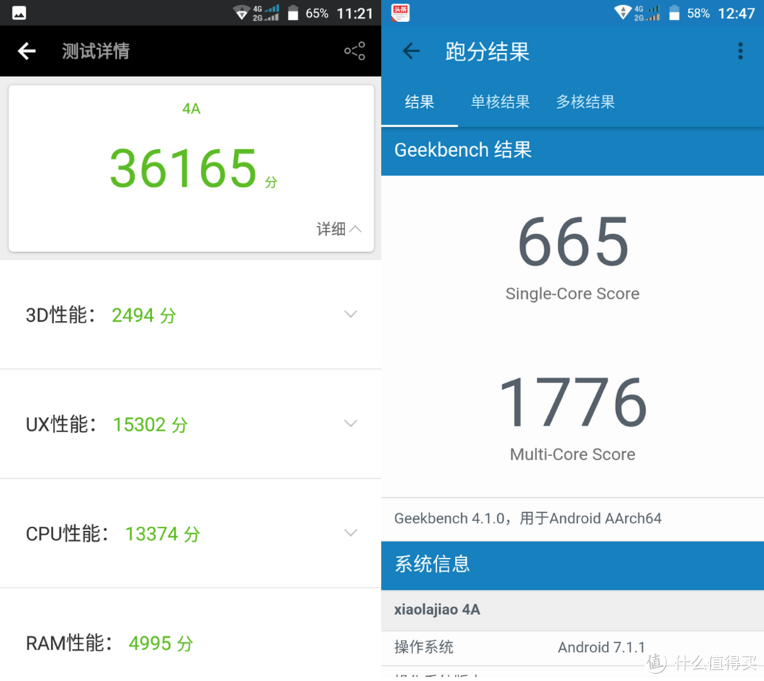 抢红米市场?599元小辣椒红辣椒4A手机上手体验