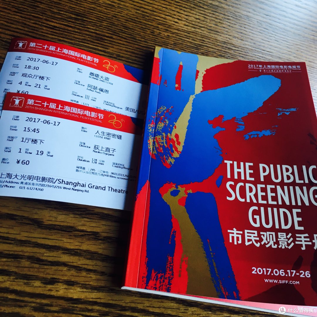 观上海国际电影节之乱步上海 游记
