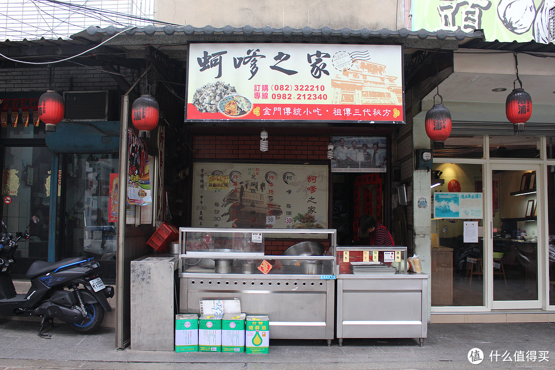 金门惊风飘白日 光景西驰流~