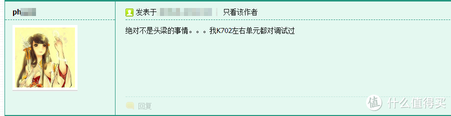 可能是最后一次买AKG — AKG 爱科技 K712 PRO 开放式头戴 HiFi耳机  开箱