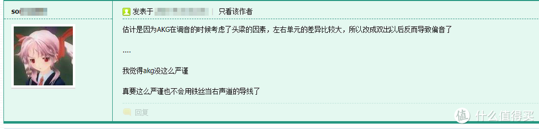 可能是最后一次买AKG — AKG 爱科技 K712 PRO 开放式头戴 HiFi耳机  开箱