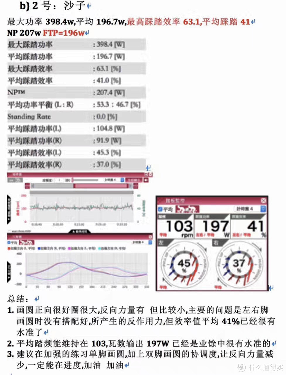 迈金 功率骑行台 开箱 & ZWIFT初体验