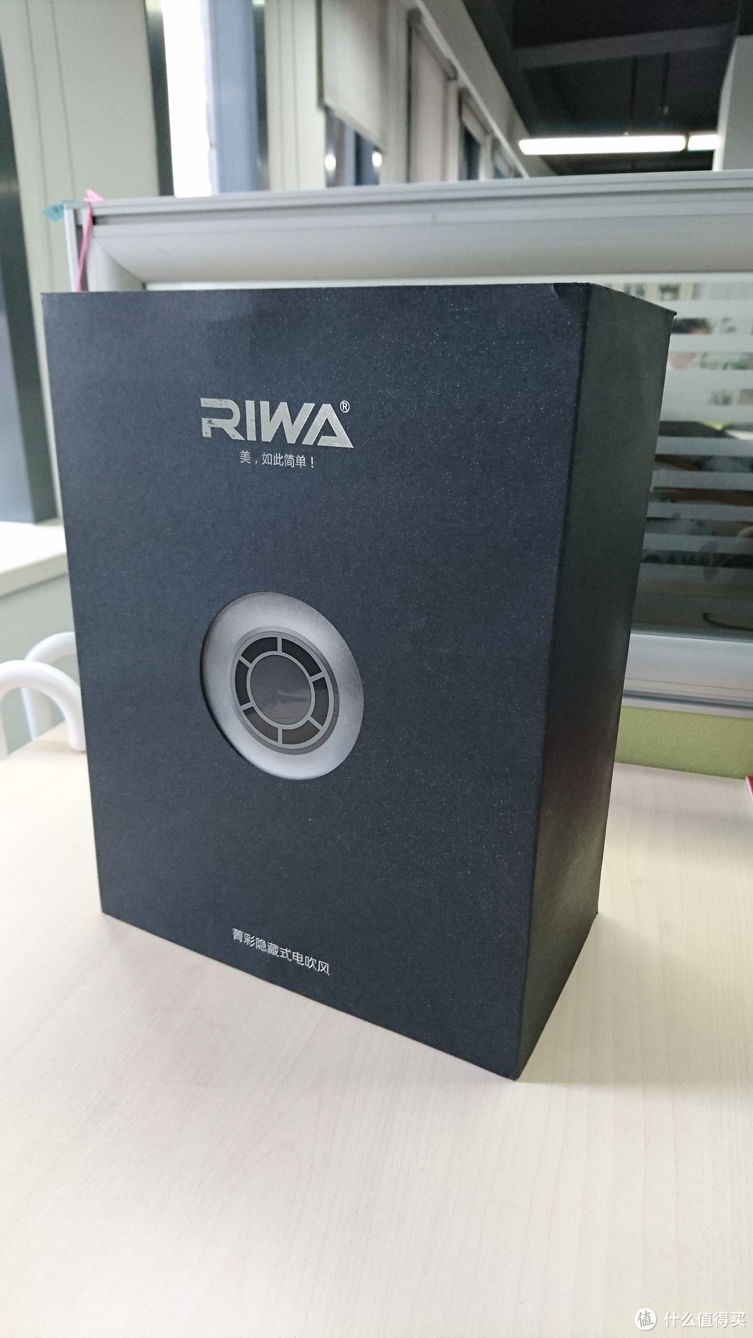 RIWA 雷瓦 RC-7507电吹风 入手开箱
