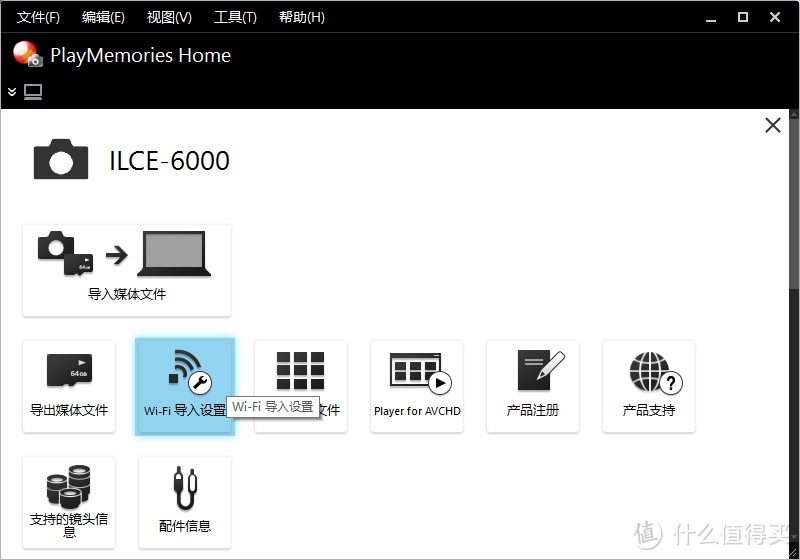 #原创新人#SONY 索尼 ILCE-6000 微单套机 初体验