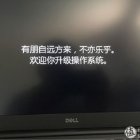 戴尔 xps 13 笔记本电脑使用感受(优点|缺点)