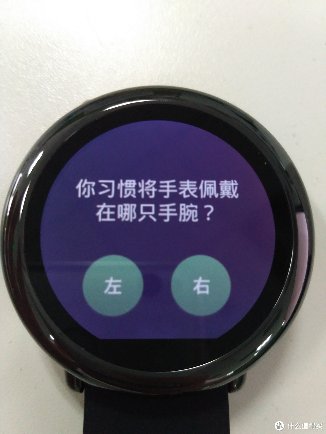 买了你就认（忍）了吧－－AMAZFIT（华米）手表使用体验