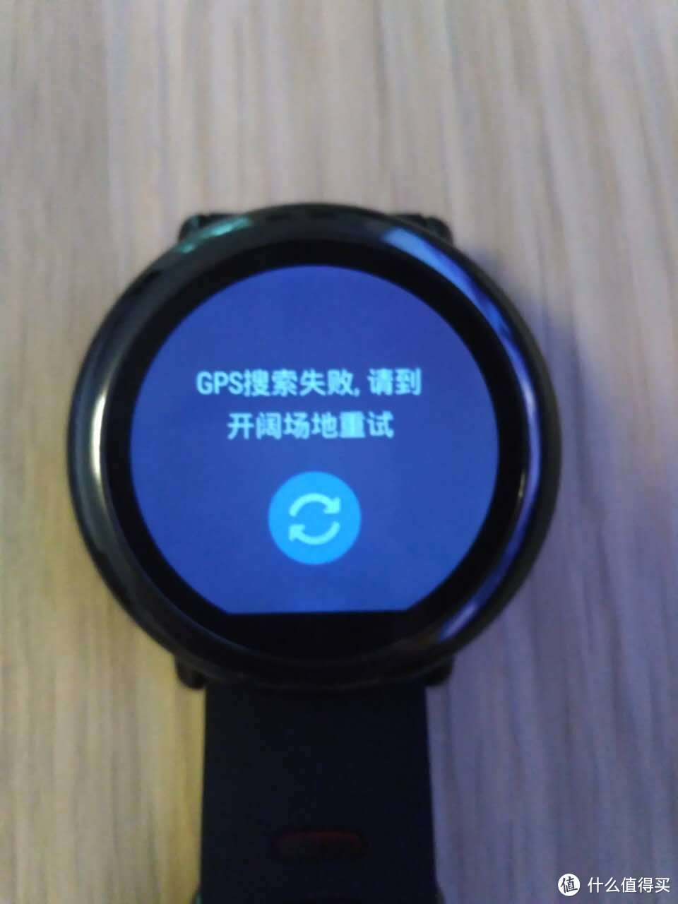 买了你就认（忍）了吧－－AMAZFIT（华米）手表使用体验