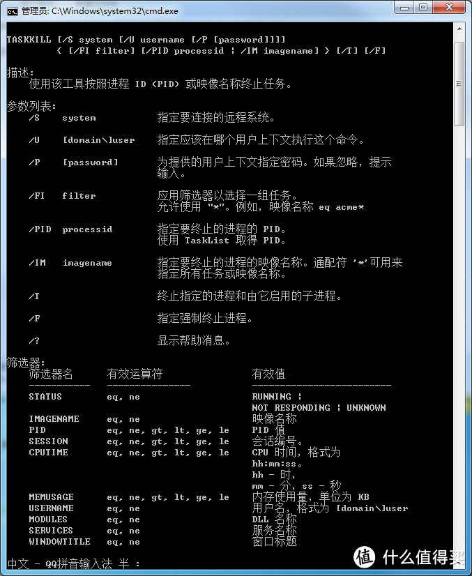 Windows7系统增强软件，我真不是老司机。