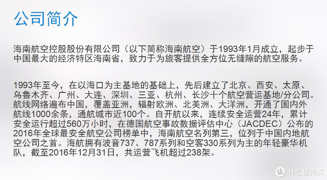 弄明白这三原则，你做PPT的方式会大不同