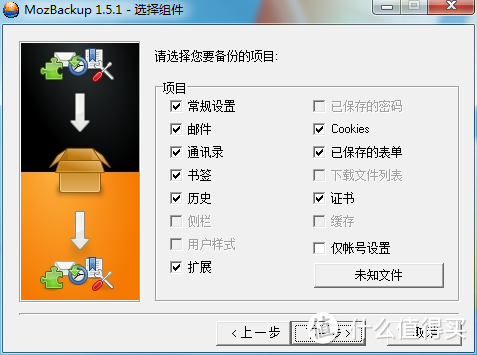 Windows7系统增强软件，我真不是老司机。