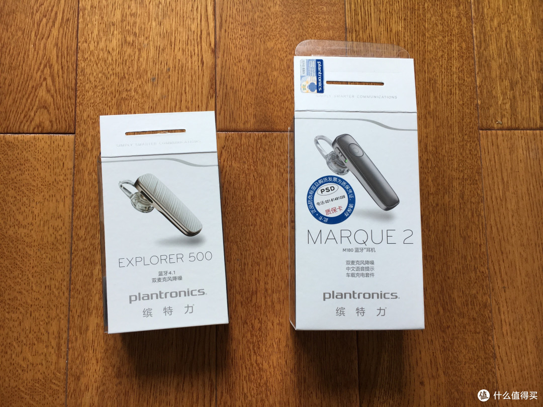 plantronics缤特力e500蓝牙耳机