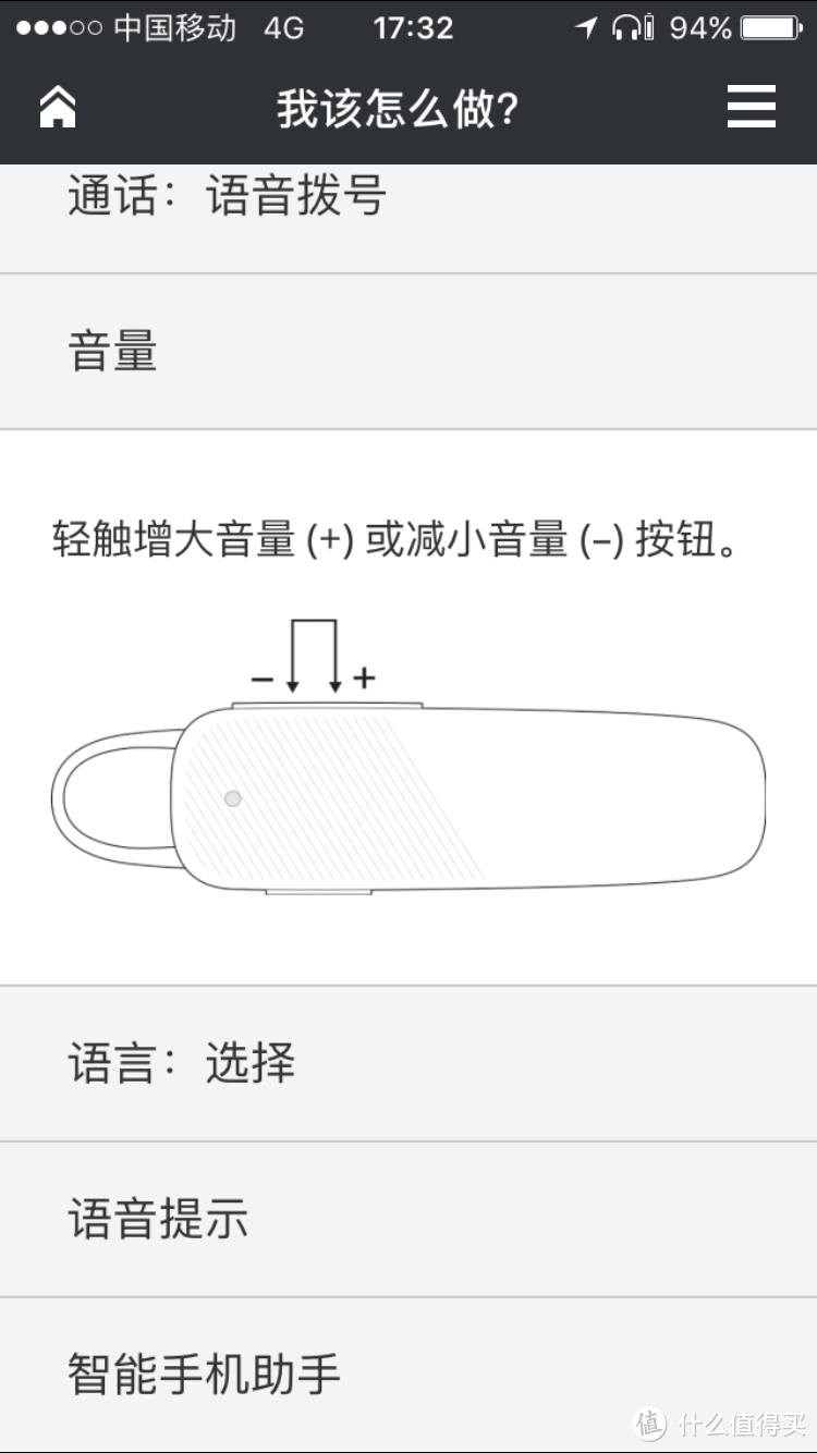 plantronics缤特力e500蓝牙耳机