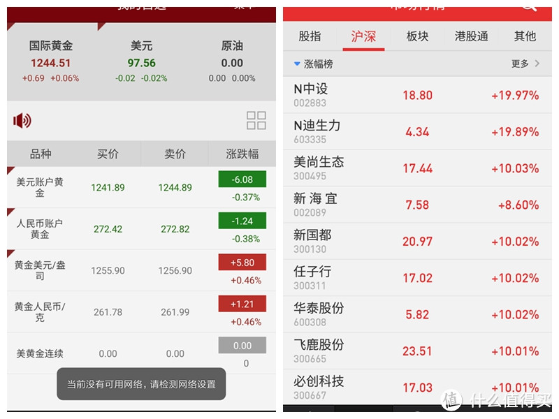 低端小气不上档的评测 — 初次使用小米手机感受 小米6评测