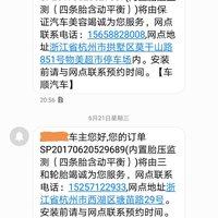 电蝠内置胎压检测器使用总结(安装|温度|优点|缺点)