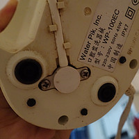 618洁碧 WP-100EC 冲牙器体验评测(手柄)