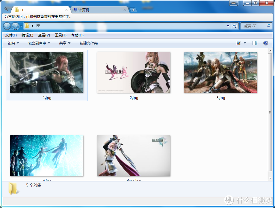 Windows7系统增强软件，我真不是老司机。