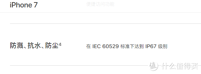 低端小气不上档的评测 — 初次使用小米手机感受 小米6评测