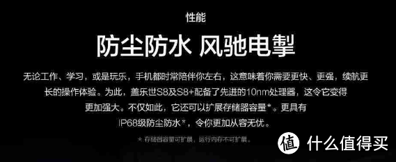 低端小气不上档的评测 — 初次使用小米手机感受 小米6评测