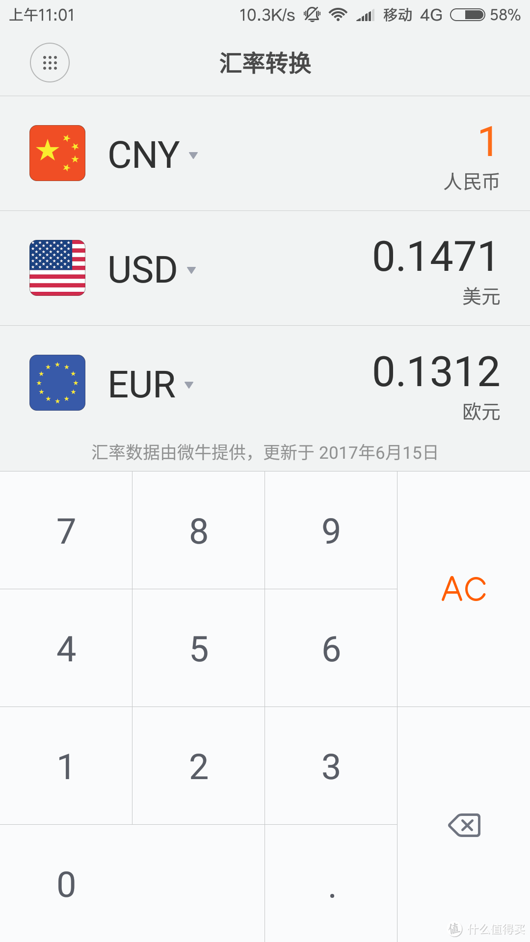 低端小气不上档的评测 — 初次使用小米手机感受 小米6评测