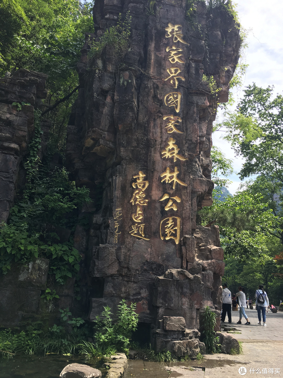 醉美湘西文化之旅