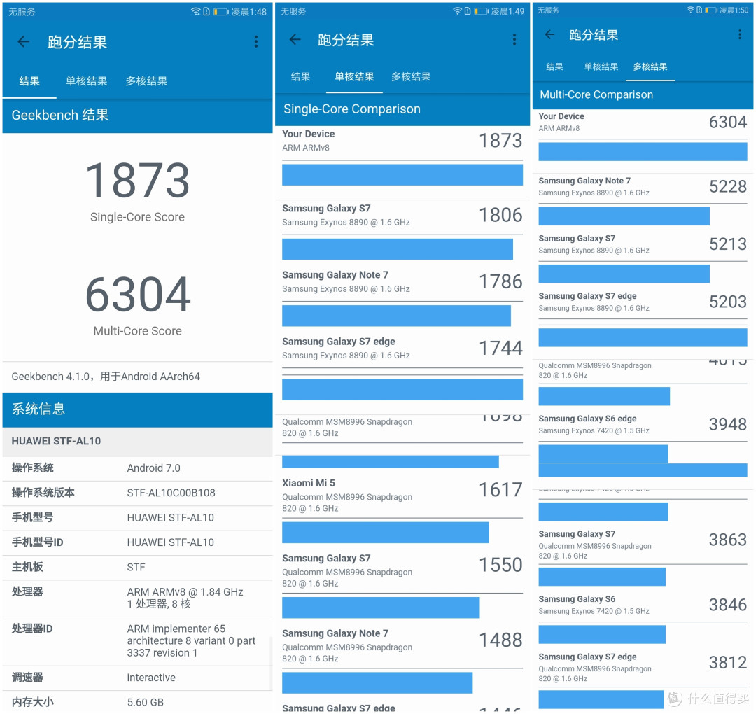 胡歌同款 — HUAWEI 华为 荣耀9 智能手机 奶奶灰顶配版