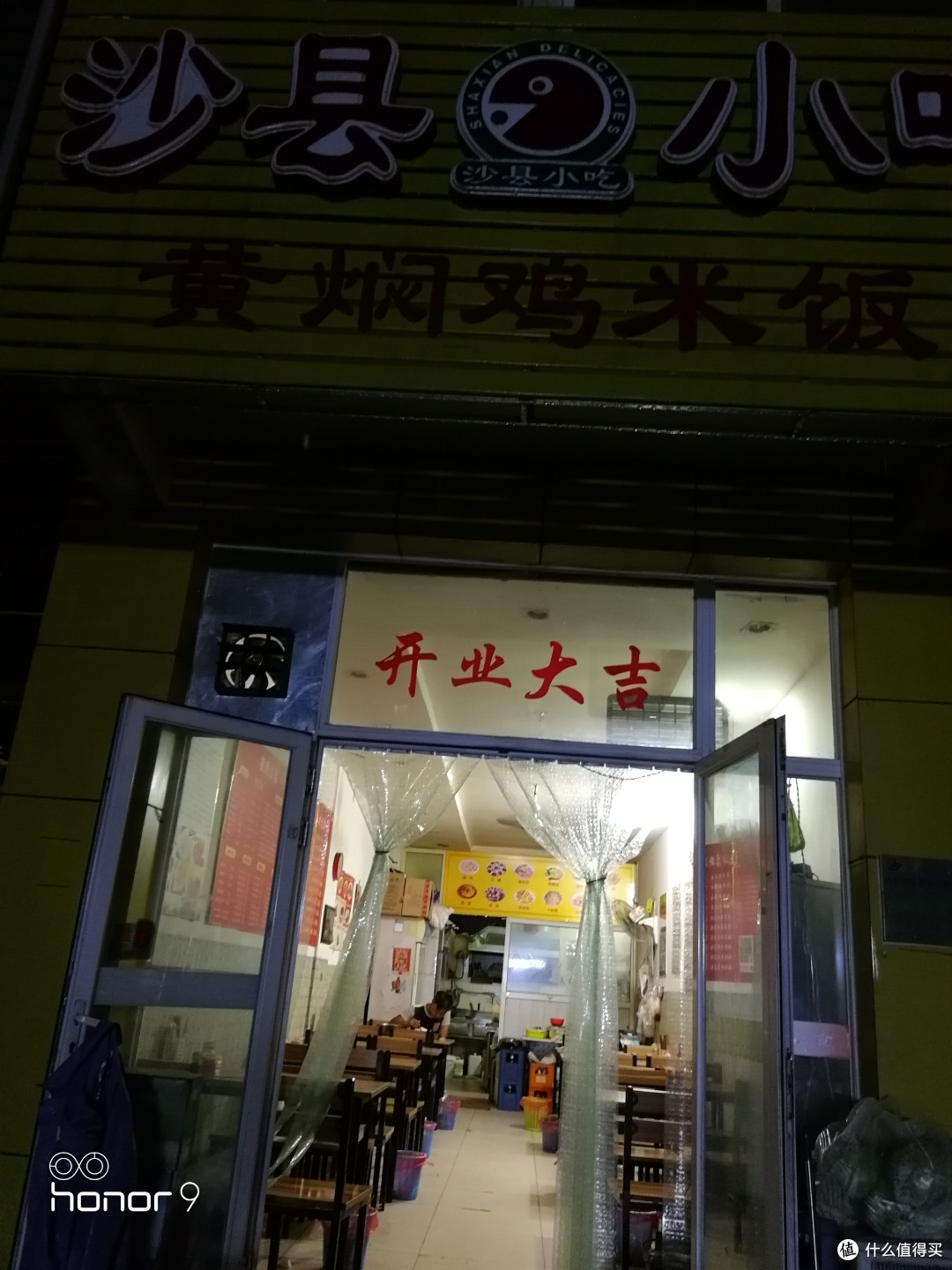 胡歌同款 — HUAWEI 华为 荣耀9 智能手机 奶奶灰顶配版