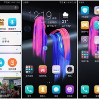 华为 荣耀9 全网通 智能手机使用总结(系统|指纹|性能|充电|音乐)