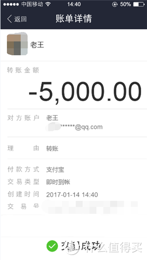 经验分享 — 谈谈我如何通过微信聊天记录举证要回欠款的经历