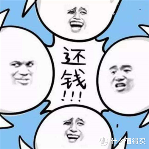 经验分享 — 谈谈我如何通过微信聊天记录举证要回欠款的经历