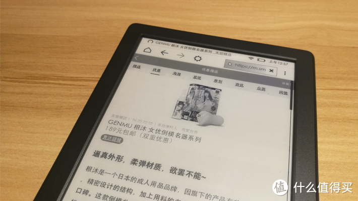 “静心”阅读体验，入门款kindle简晒（588款）