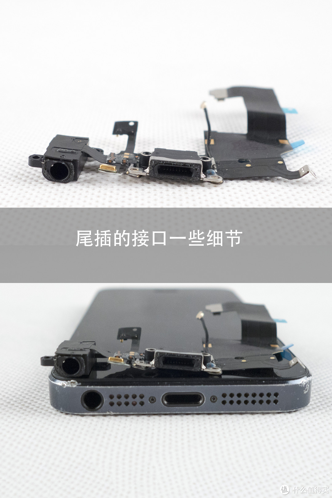 iPhone 5更换尾插解决充电不能,还能再战