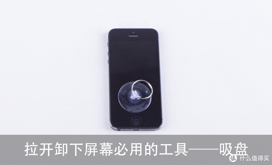 iPhone 5更换尾插解决充电不能,还能再战