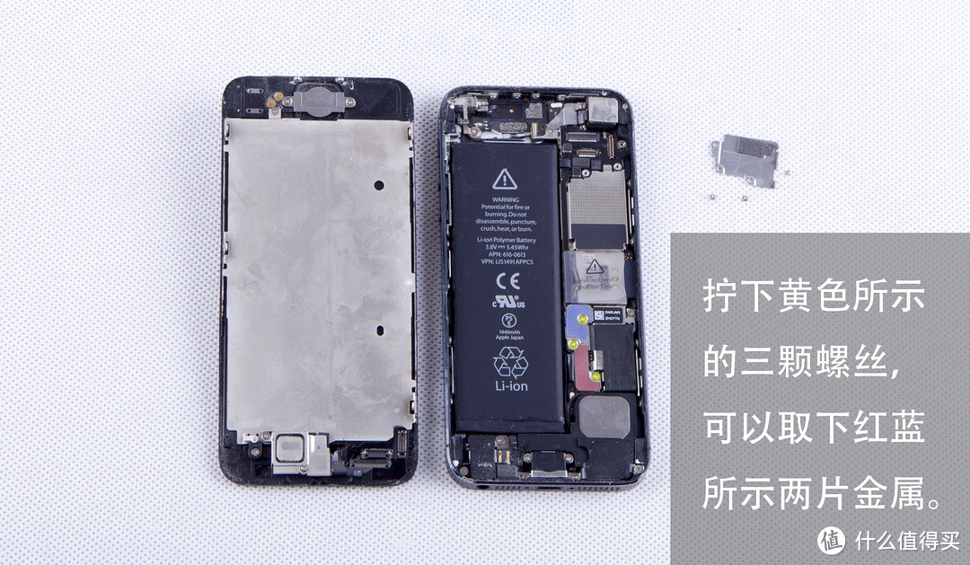 iPhone 5更换尾插解决充电不能,还能再战