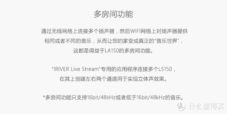 618剁手后的自我救赎！Iriver 艾利和 LS150 开箱