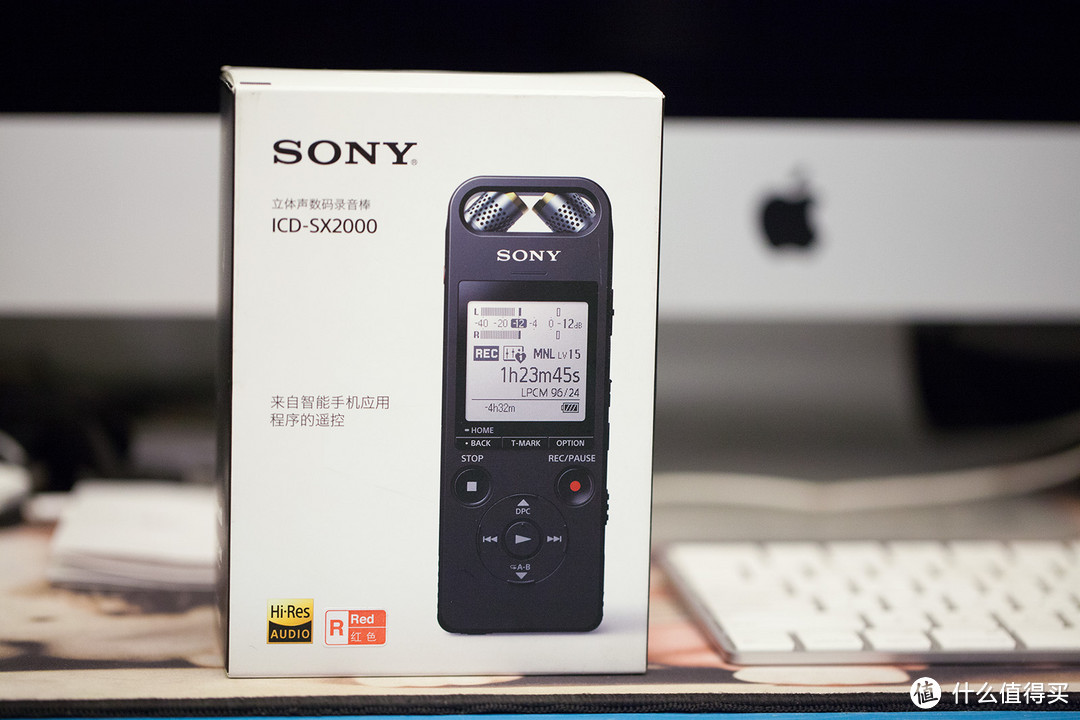 为了众测跺手——SONY 索尼 ICD-SX2000 高解析度录音笔 开箱简评