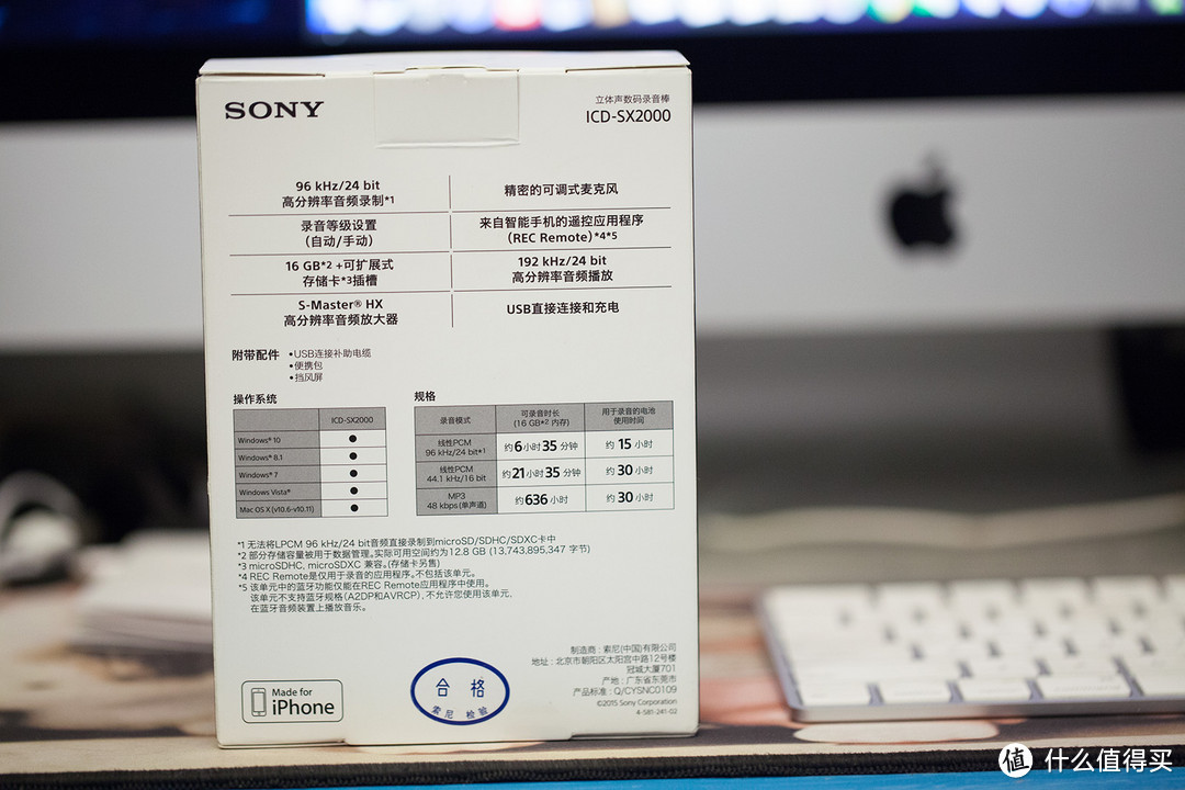 为了众测跺手——SONY 索尼 ICD-SX2000 高解析度录音笔 开箱简评