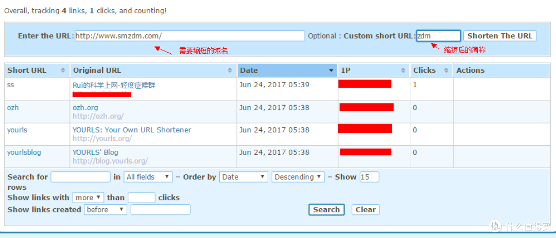 利用YOURLS搭建自己的短域名服务器