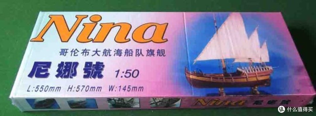 父亲的手工——实木船模