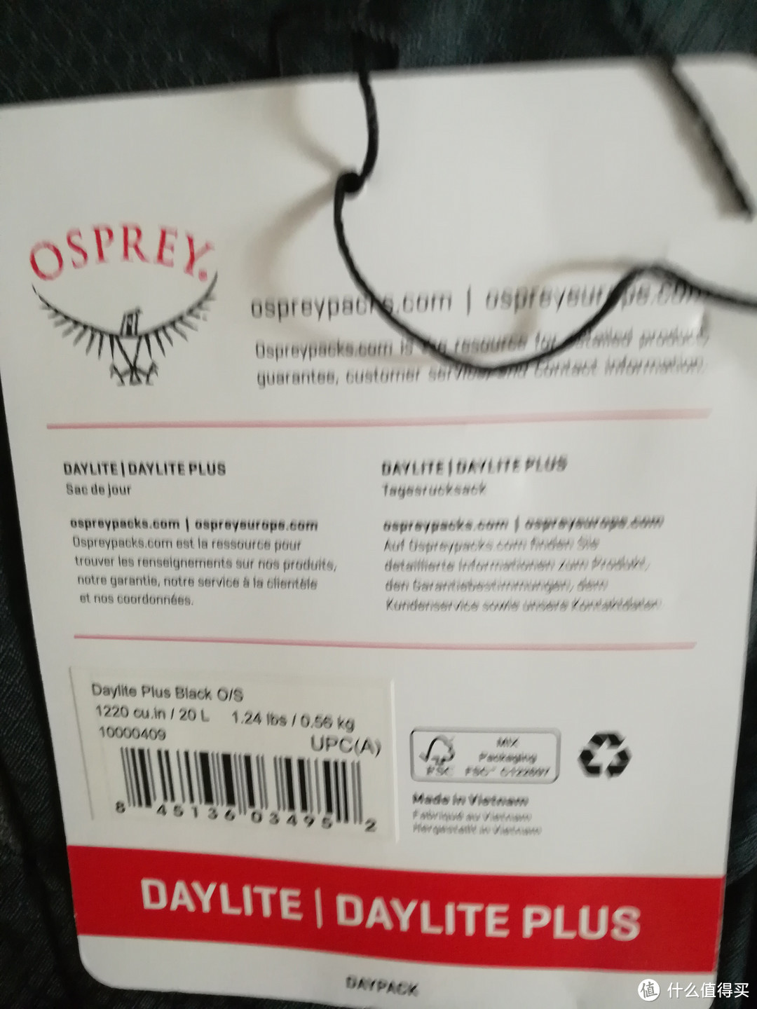 Osprey 16年秋季新款 日光 20升 背包 晒单