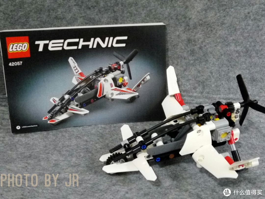 带娃入坑好选择 — LEGO 乐高 42057 科技系列 超轻量直升机